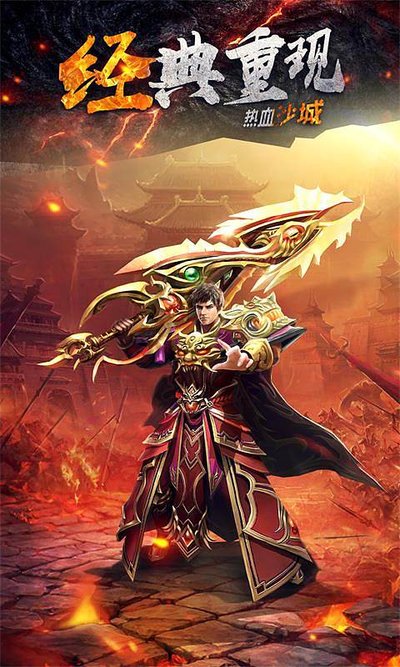 不一样的传奇，SF邀你共赴精彩瞬间